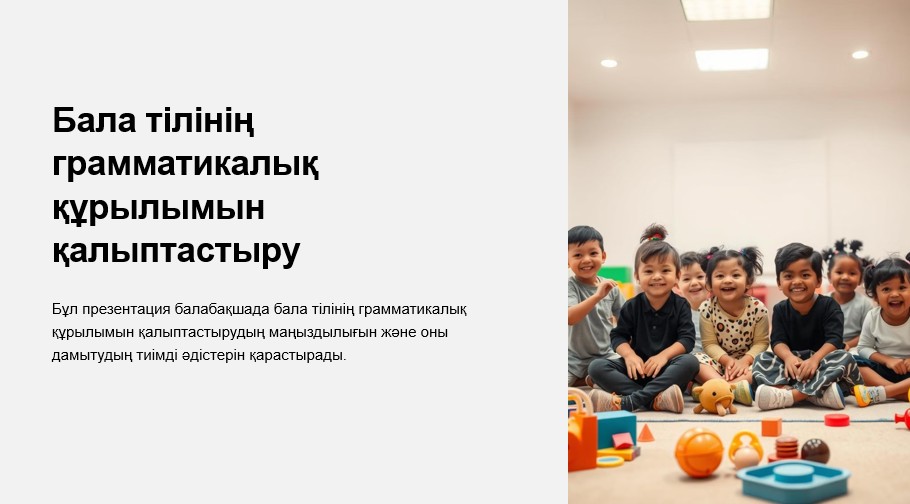 Семинар