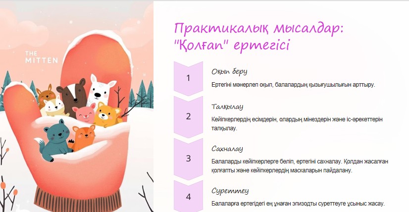 Семинар