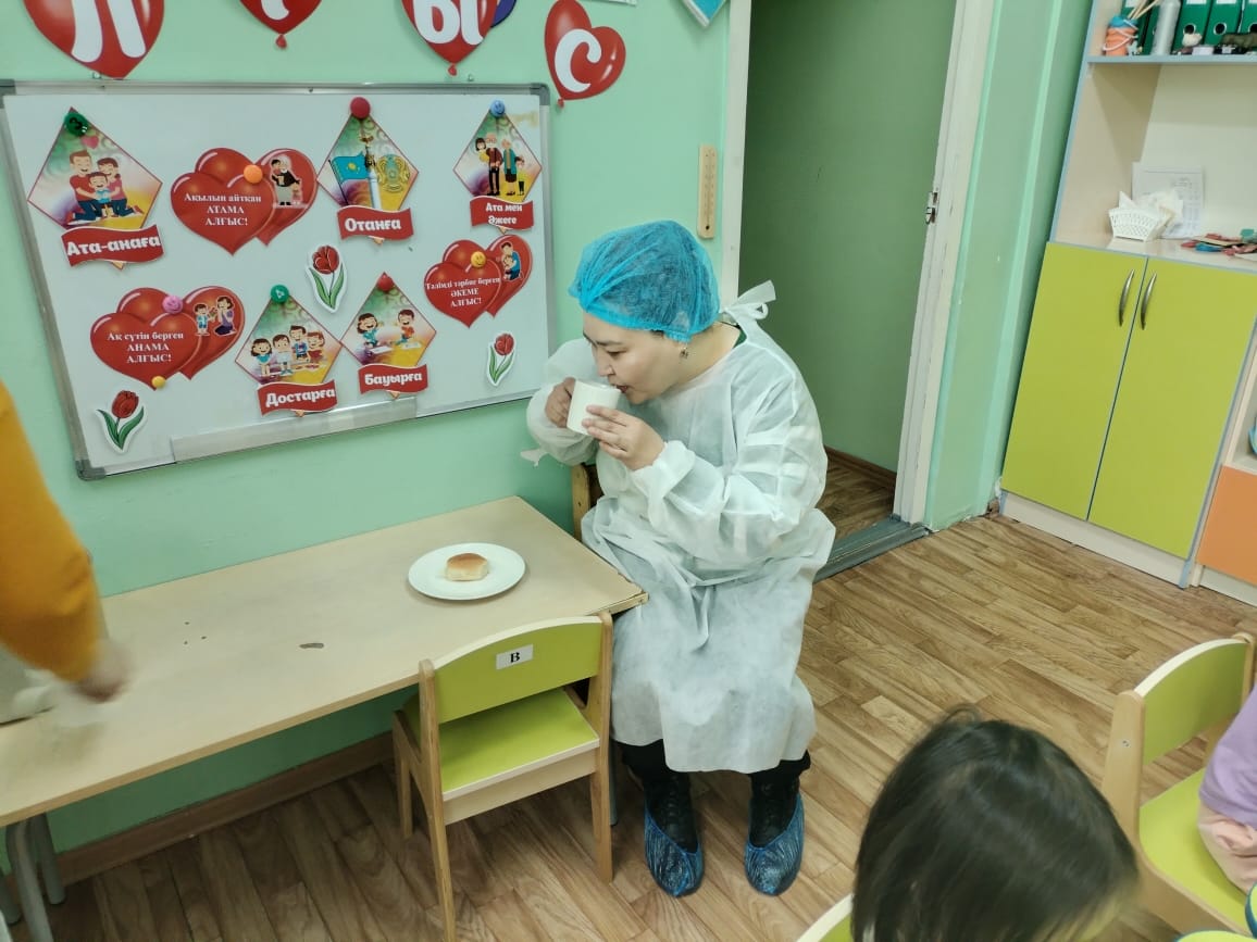 Ас мәзірі