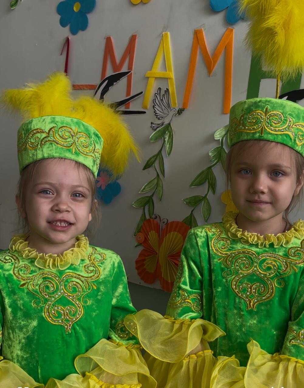 1 Мамыр-Халықтар достығы күні